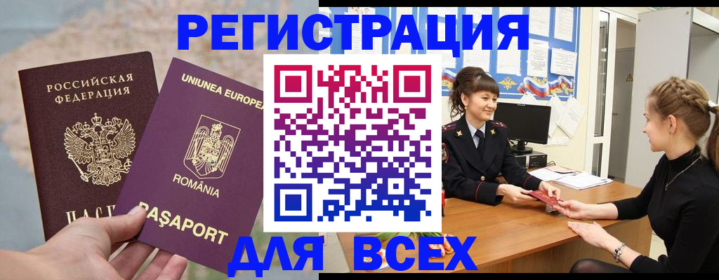 временная регистрация госуслуги в Новоульяновске