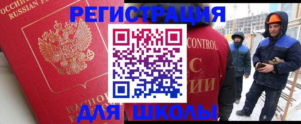 прописка от собственника в Новоульяновске