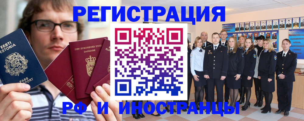 временная регистрация надежно в Новоульяновске